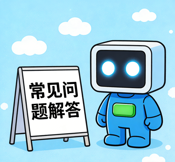 西安天顺注册常见问题